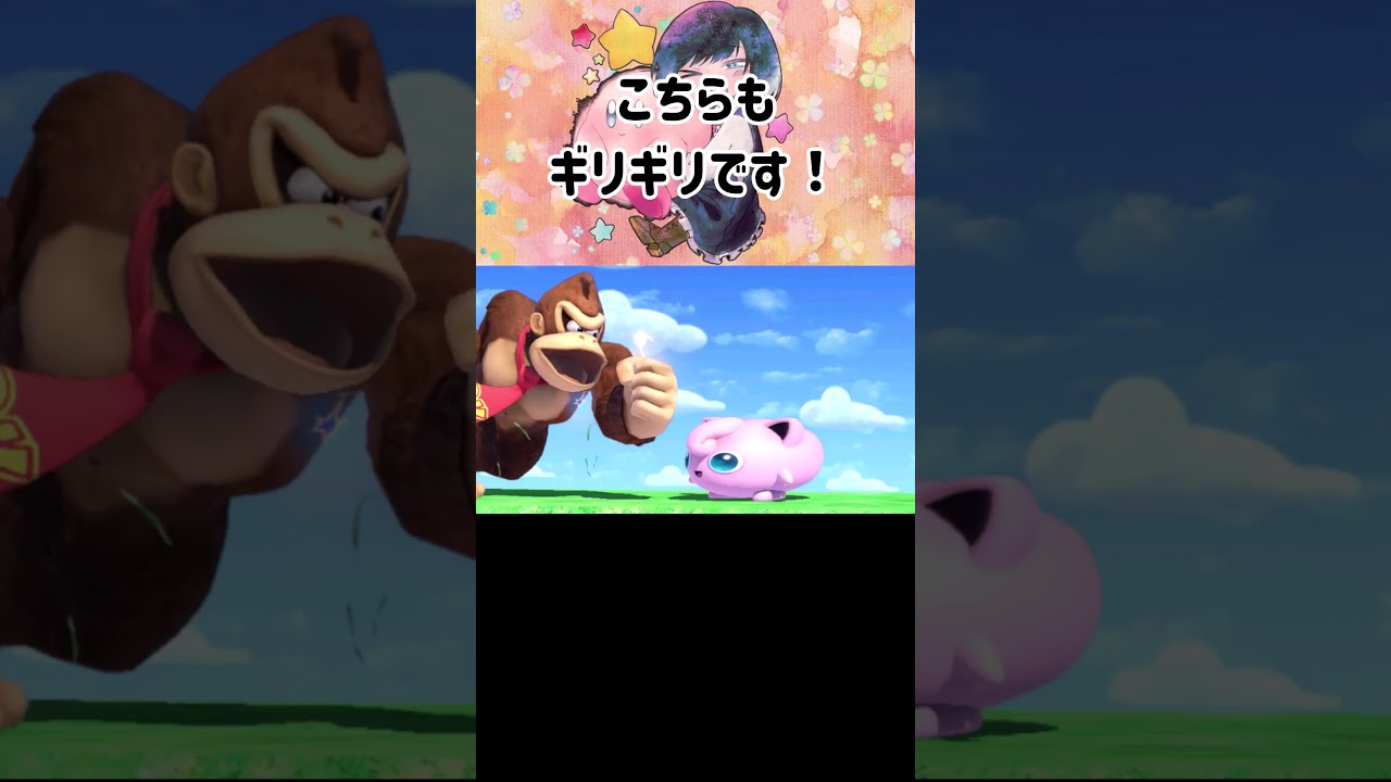 プリンはアピールでチャージショットをよけられるのか？【スマブラSP】