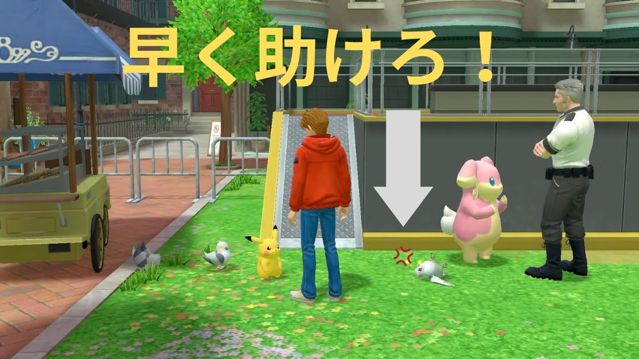 [ASMR囁き声実況]誰か早くマメパトを助けろ！「帰ってきた名探偵ピカチュウ」#2