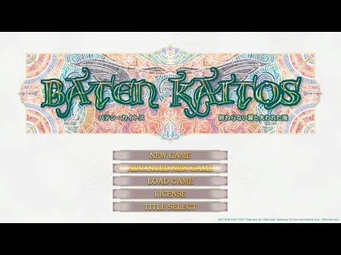 【Switch版リマスター】バテン･カイトス1【ネタバレあり】