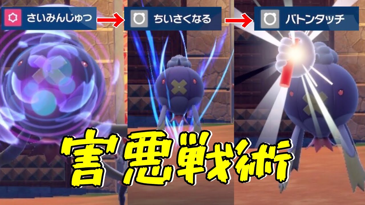 フワライドの害悪戦術で無双しようとした結果が酷すぎたｗｗ【ポケモンSV】