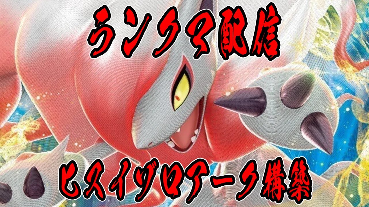 【ポケモンSV】３回負けたら即終了
