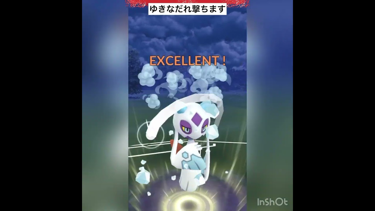 初手にラグラージ‼️