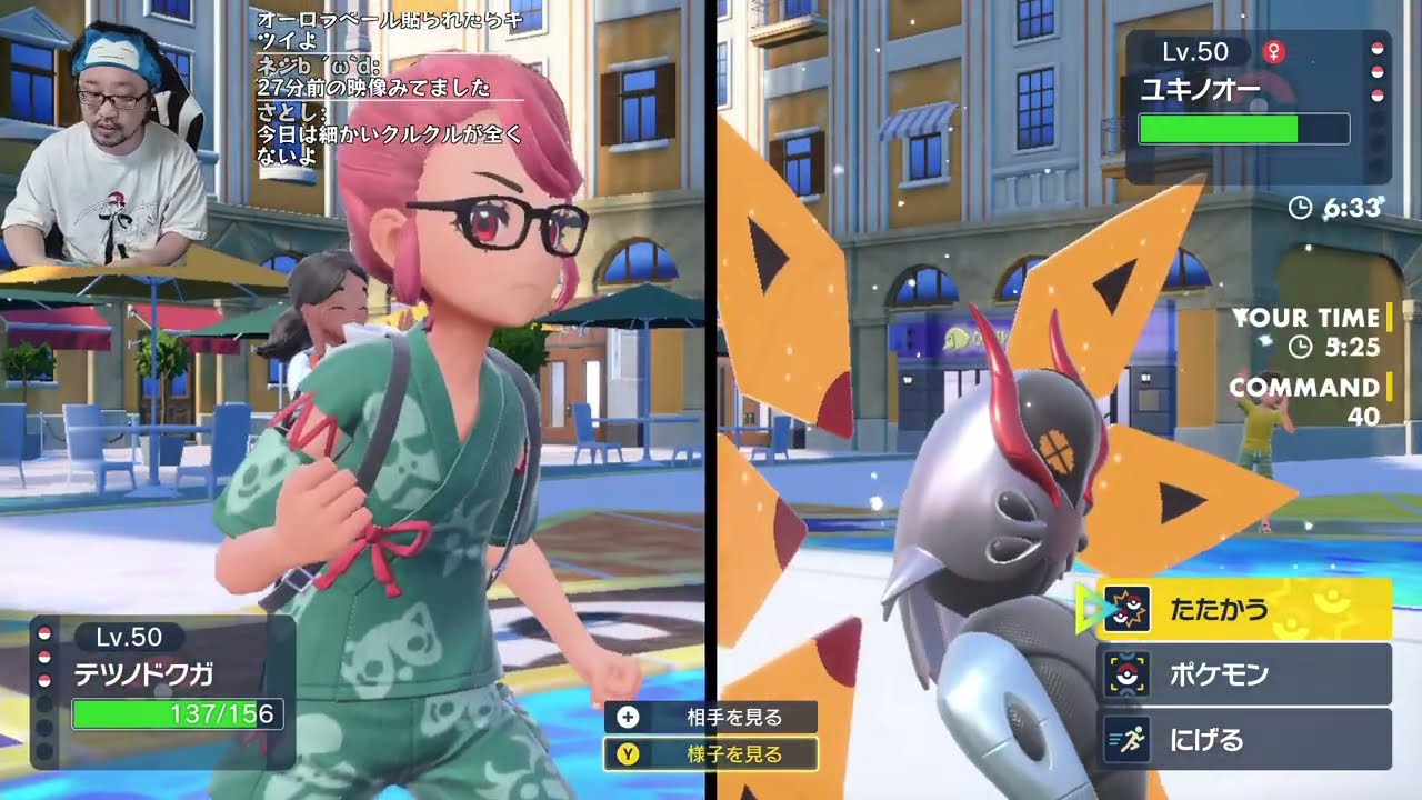 【ポケモンSV】勝率８割！環境最強パーティでランクマッチ