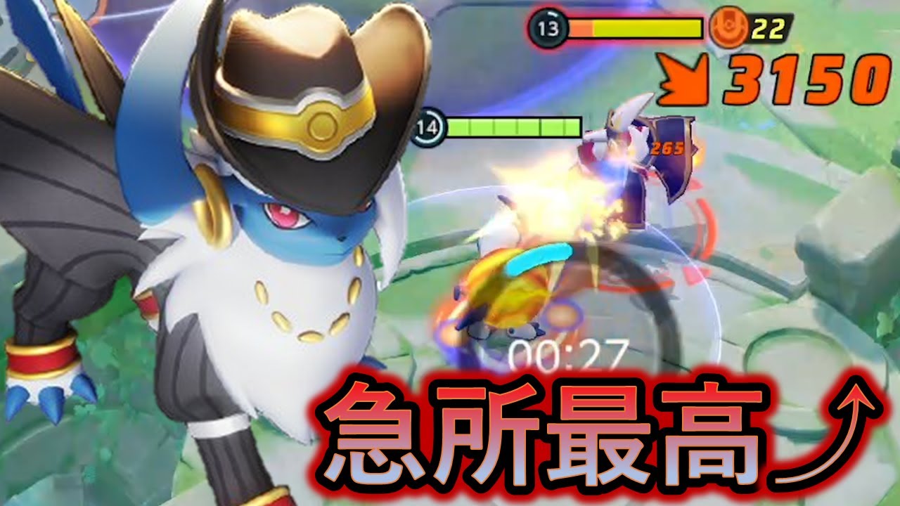 運を天に任せてアブソルは今日もケツを追う（ポケモンユナイト）