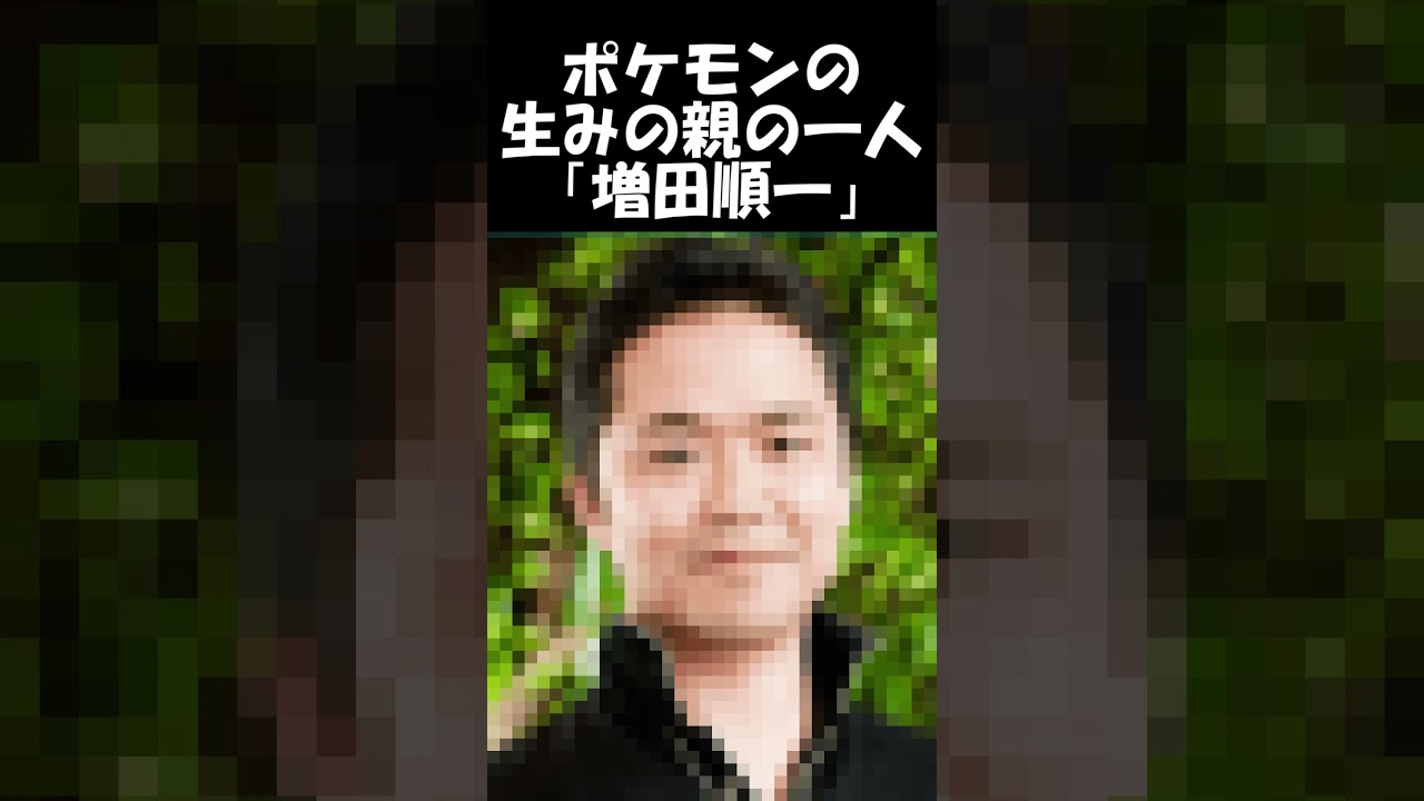 【ポケモン】コダックのトリビア #shorts