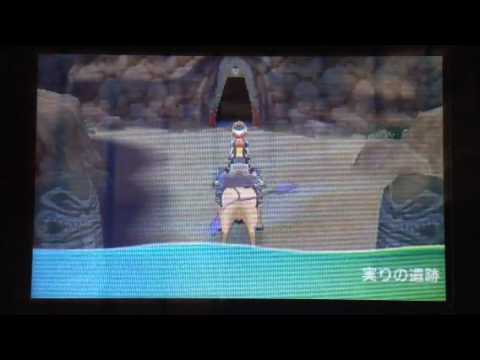 【ポケモンサンムーン】ハイナ砂漠から【カプ・ブルルの入手方法】