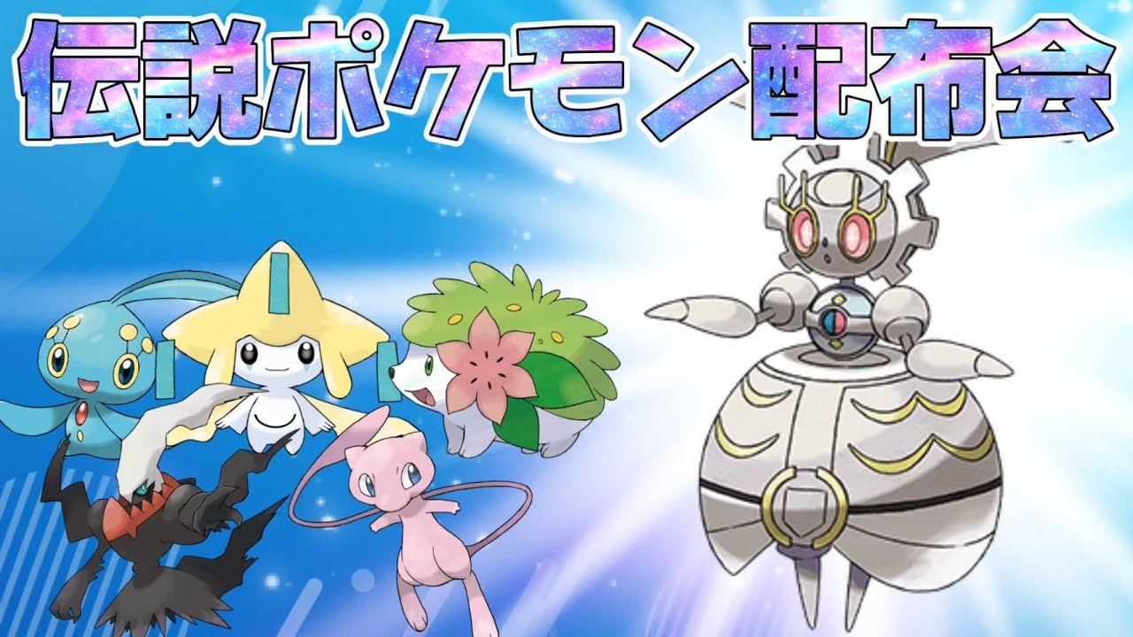 [ポケモンSV]#14 初見さんでも大歓迎！１周年企画で伝説ポケモン配布！！