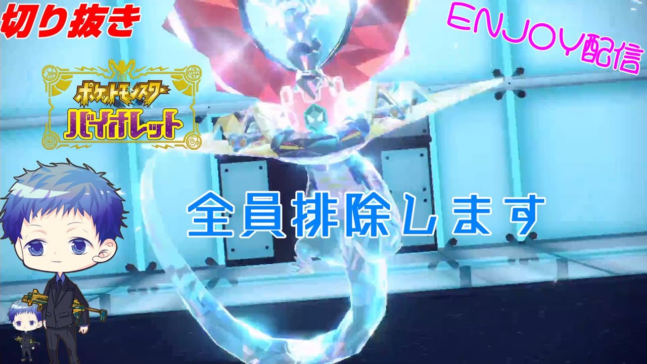 【最強ドラパルト】ハロウィン企画  ぬーの「ポケットモンスター　バイオレット」