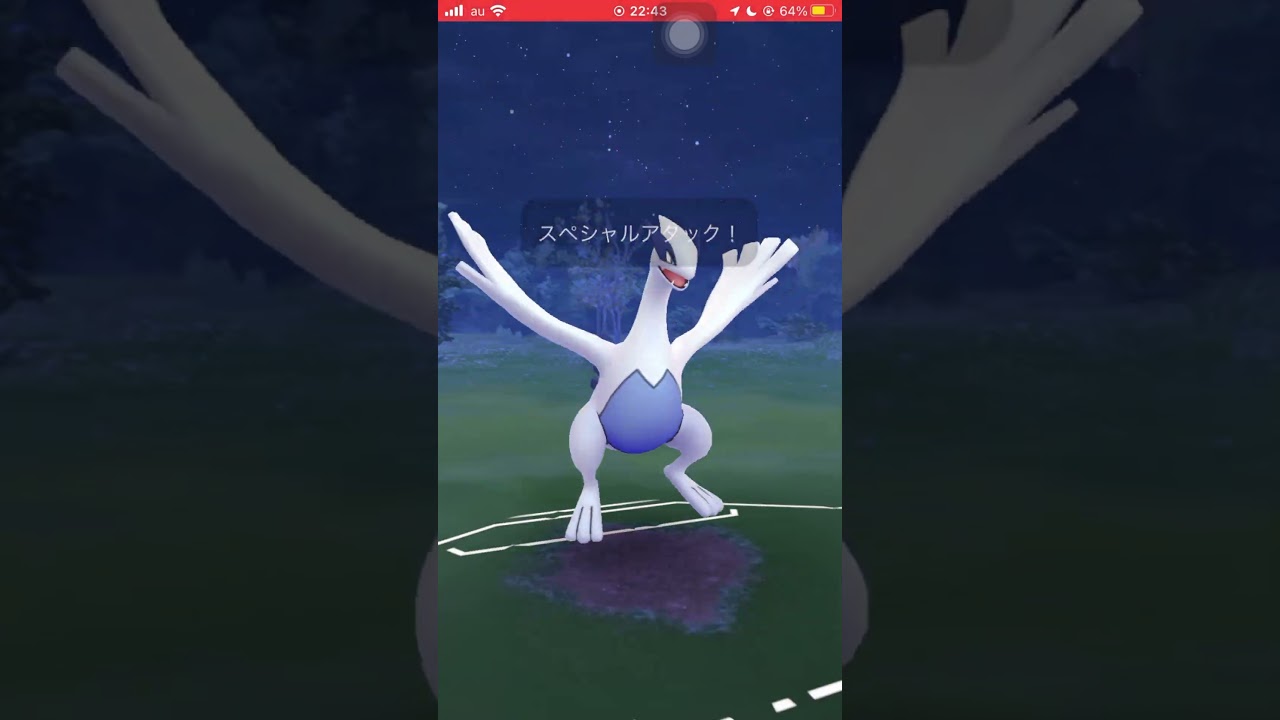 【ポケモンGO】ソルガレオ使ってみた！【GBL】#shorts #ポケモンgo #gbl #ポケモン #マスターリーグ