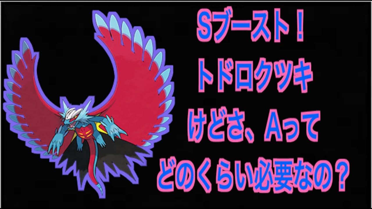 #272 【ポケモンSV】ダブルバトル！大会前の最終調整していきます！選出練習メインで！