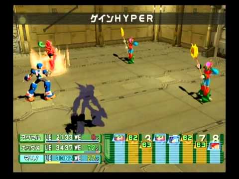 ロックマンX コマンドミッション ラフレシアン戦