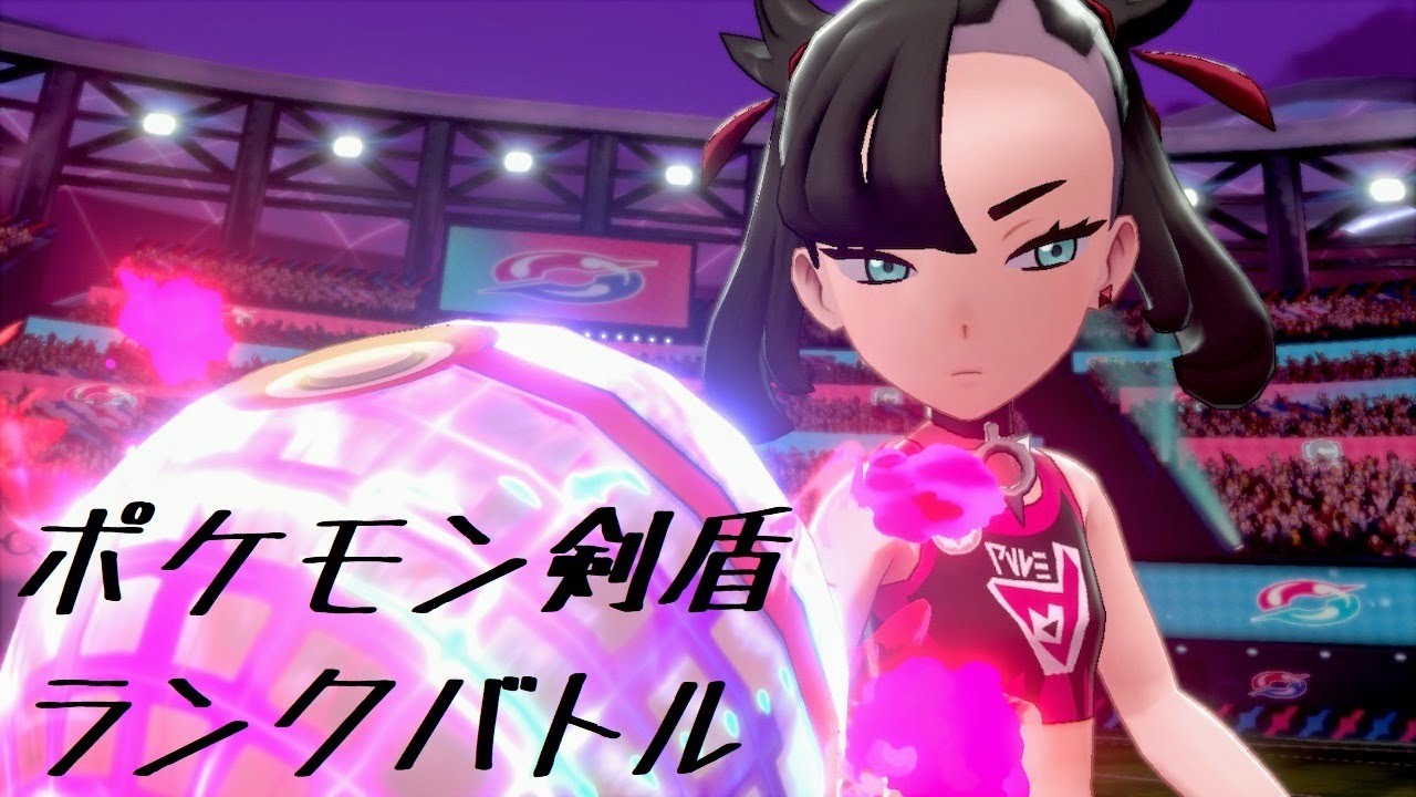 【ポケモン剣盾】パルスワンをマスボ級に連れて行く【シングルランクバトル】