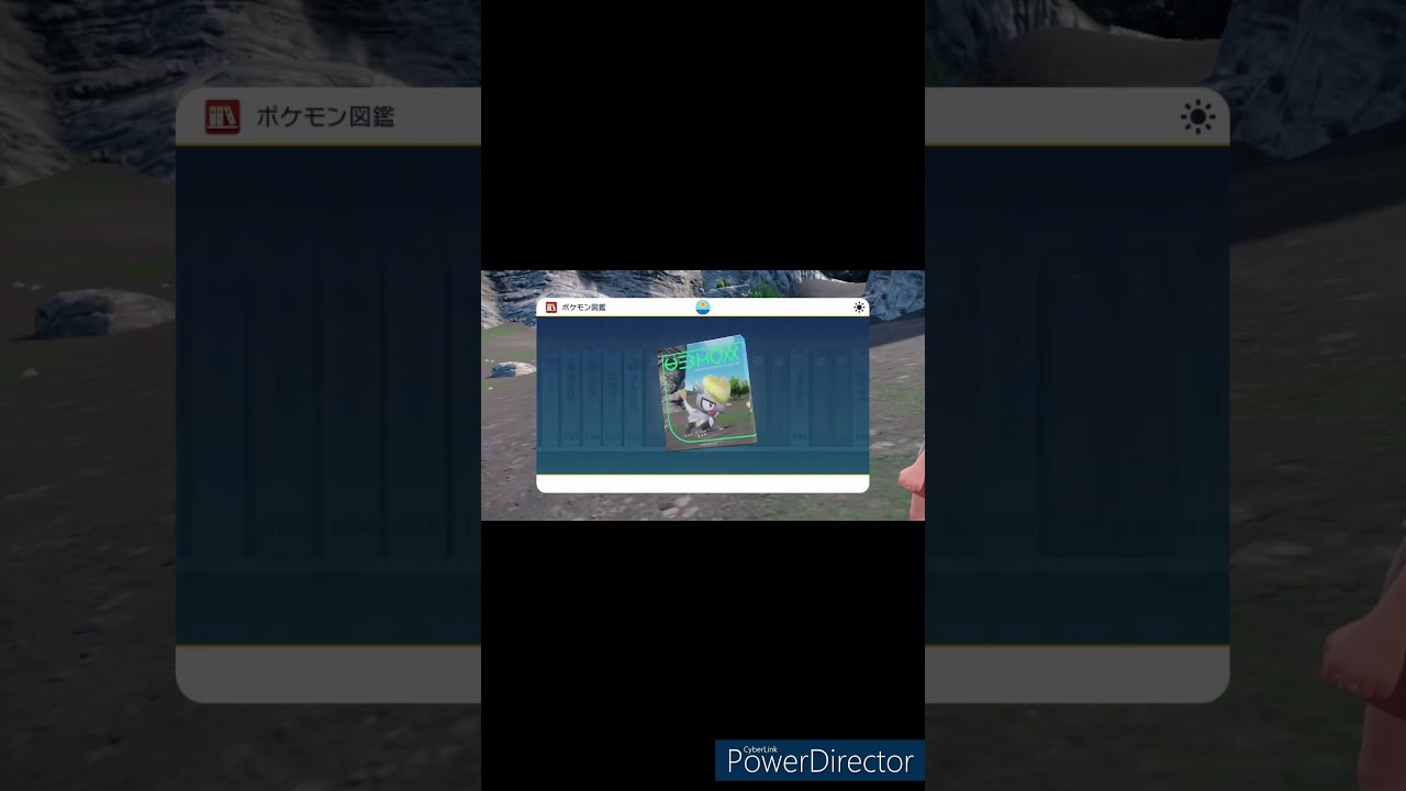 【ポケモンSV】ノズパスが同じ方向見てる【前にならえ！】