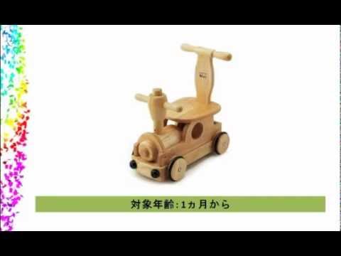 木's 乗用ポッポ