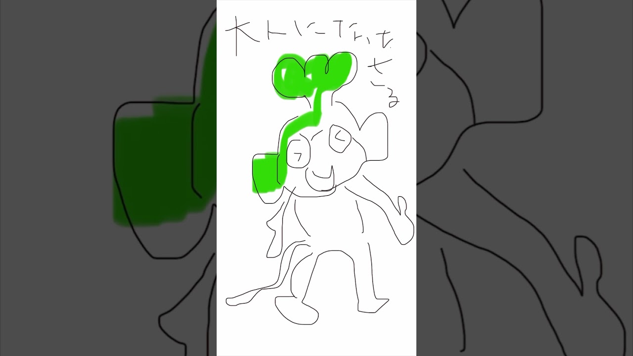 ぼっちのうろ覚えヤナッキー