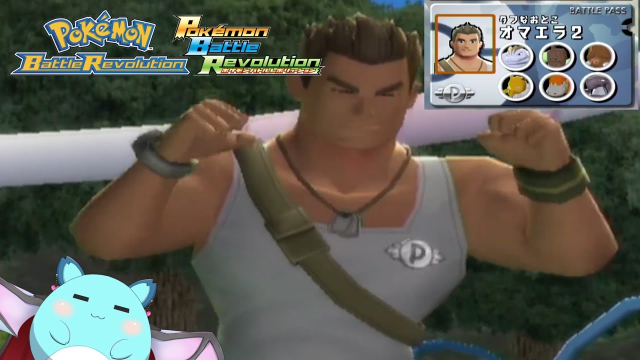 【ポケモンバトレボ】レンタルのみで最後のコロシアムをクリアする！【LIVE】