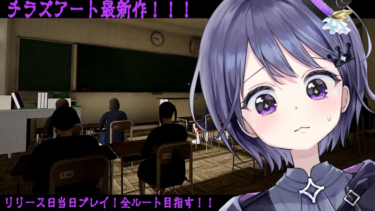 【誘拐事件】小学三年生ミュウくん全ストーリ回収の巻き【VEE/ミュウ・ガルシア】