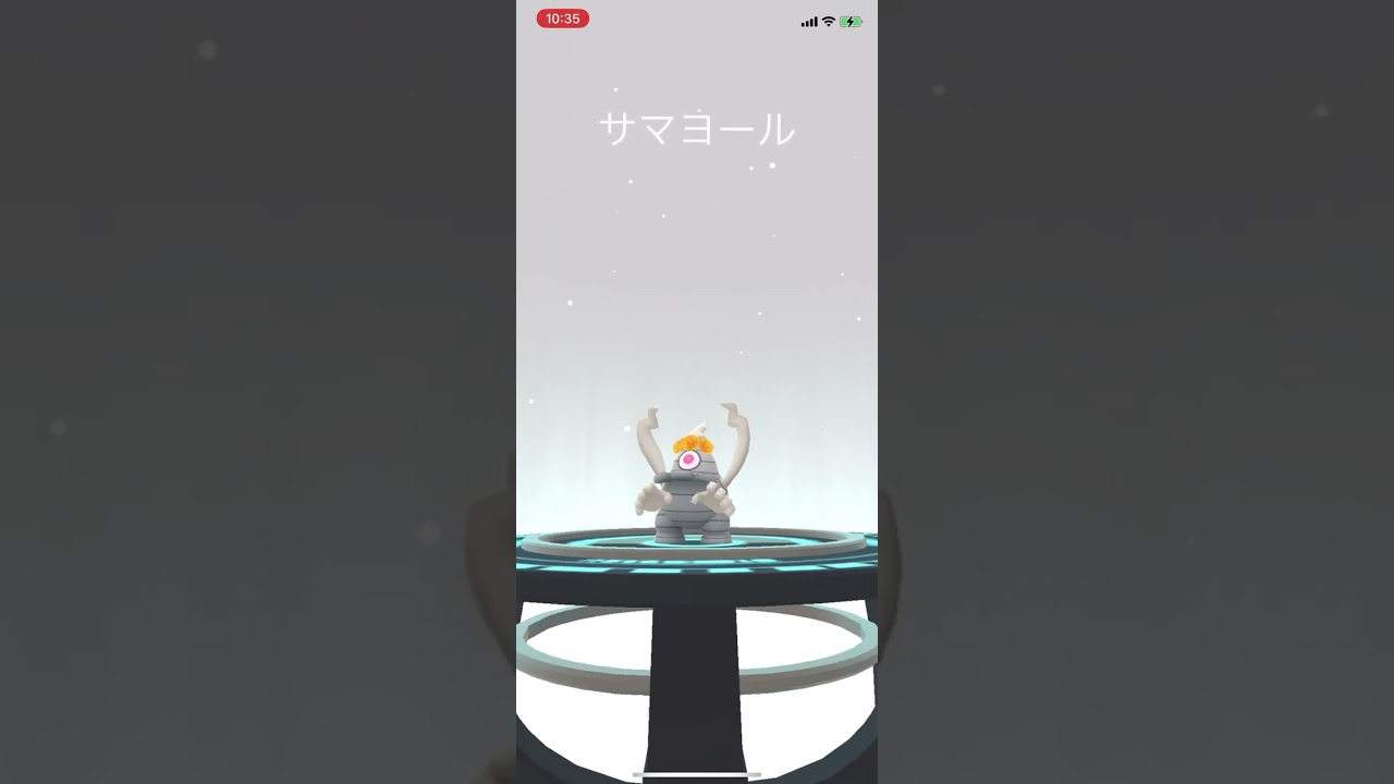 【ポケGO】花飾りをつけたヨマワル＆サマヨール＆ヨノワールが出現！【ポケモンGO/Pokémon GO】