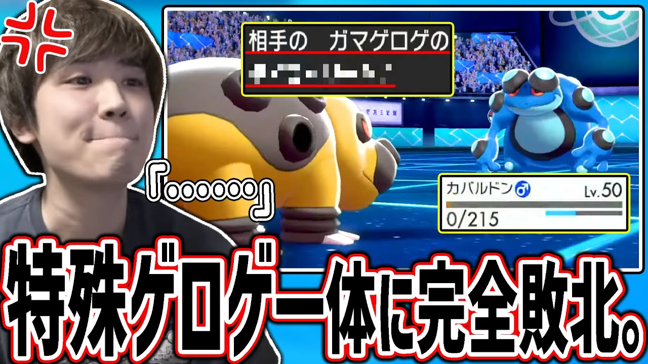 【メン限】特殊型のゲロゲ一体に完全敗北してしまうシーン【2022/03/02】