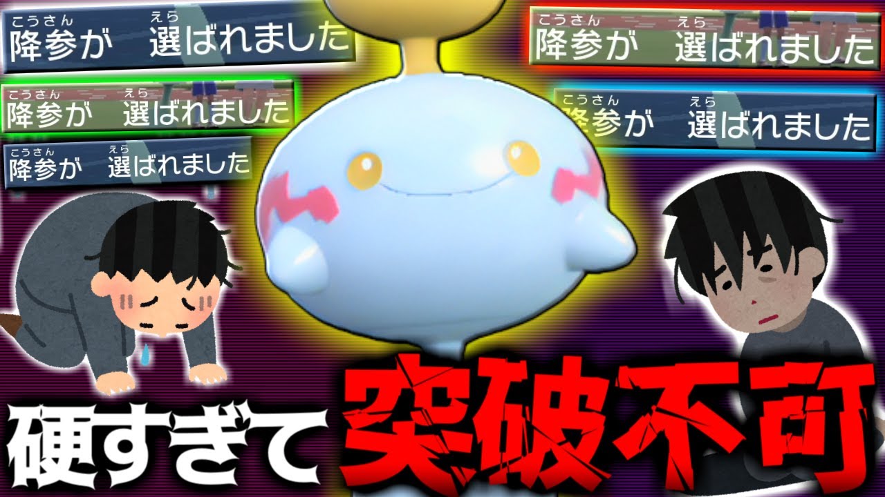 コレどう倒すん…？秘蔵の『チリーン 』 が要塞すぎて相手のメンタル破壊しまくっててえぐいｗｗｗ 【ポケモン SV チリーン pokemon ゼロの秘宝  】