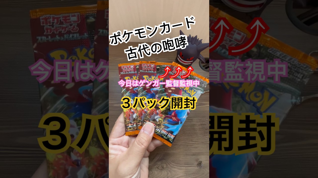 ポケモンのプラモデル作るの楽しい😊