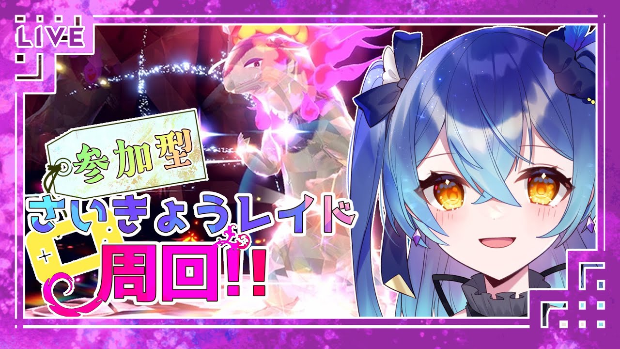 【ポケモンSV】さいきょうヒスイバクフーン周回参加型【鴬ノア/Vtuber】