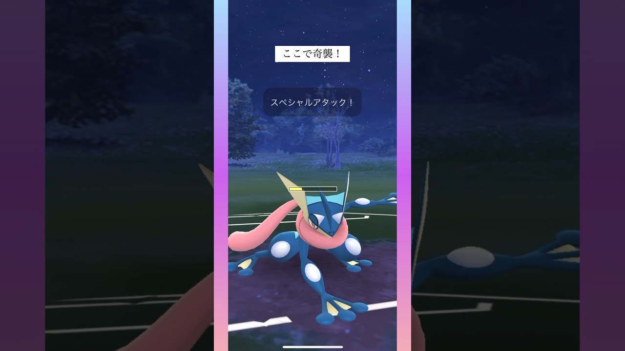 【マスターリーグ】非伝説パでマスターリーグ！ ゲッコウガ、メタグロス、ドリュウズ #ポケモンgo #gbl #goバトルリーグ