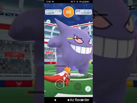 ポケモンGO「ソロレイドでゲンガーをGETするまで」（22）