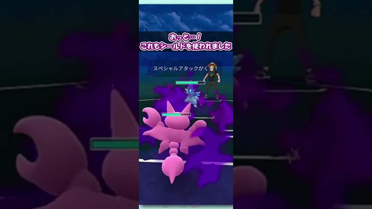 【ポケGO】GBW総集編：デオキミラーからのグライガーvsアローラサンドパン！どうにかして勝機をつかめ！！【スーパーリーグ】【GBL】 #shorts #pokemongo