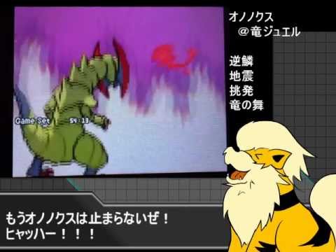 【ポケモンＢＷ】ついにダースが活躍する？対戦【サンダース頑張る】