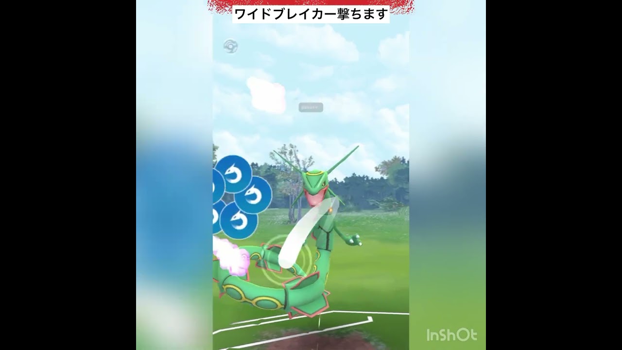 エースはメタグロス‼️