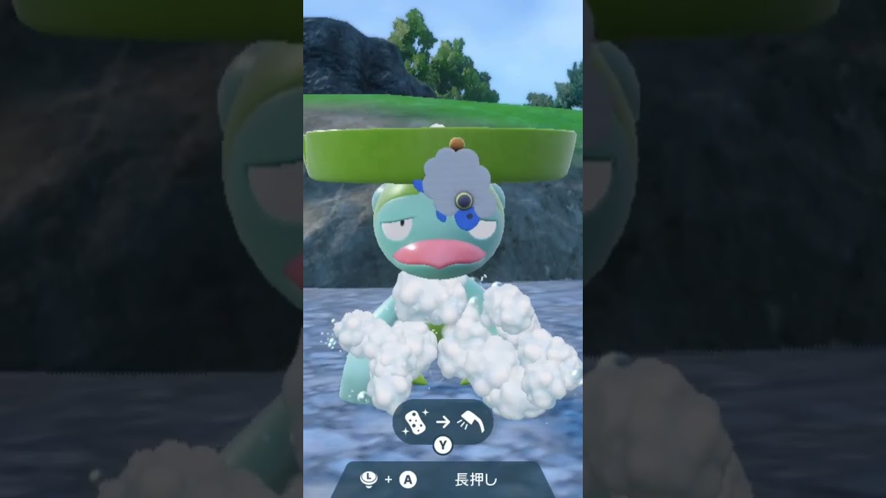 ハスブレロ Lombre【ポケモンsv】