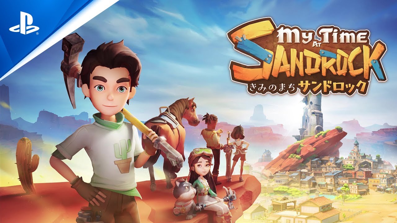『きみのまち サンドロック』PlayStation®5版リリーストレーラー