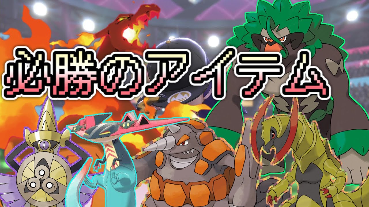 【ポケモン剣盾】アシマリ。ラストバトルだってよ