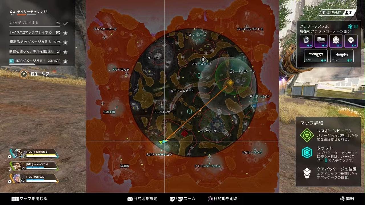 テレポートできるポッポ🐦w