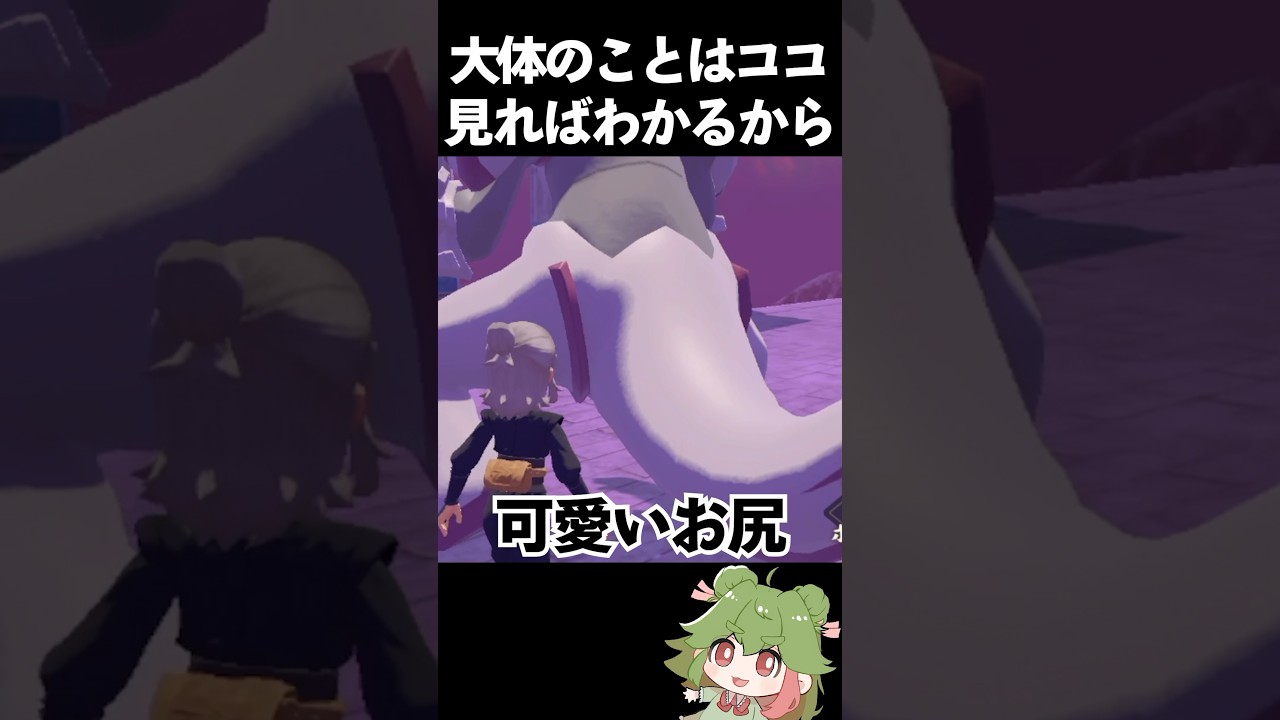 ポケモンの善し悪しはココで決まる #配信 #ゲーム実況 #ポケモン #アルセウス