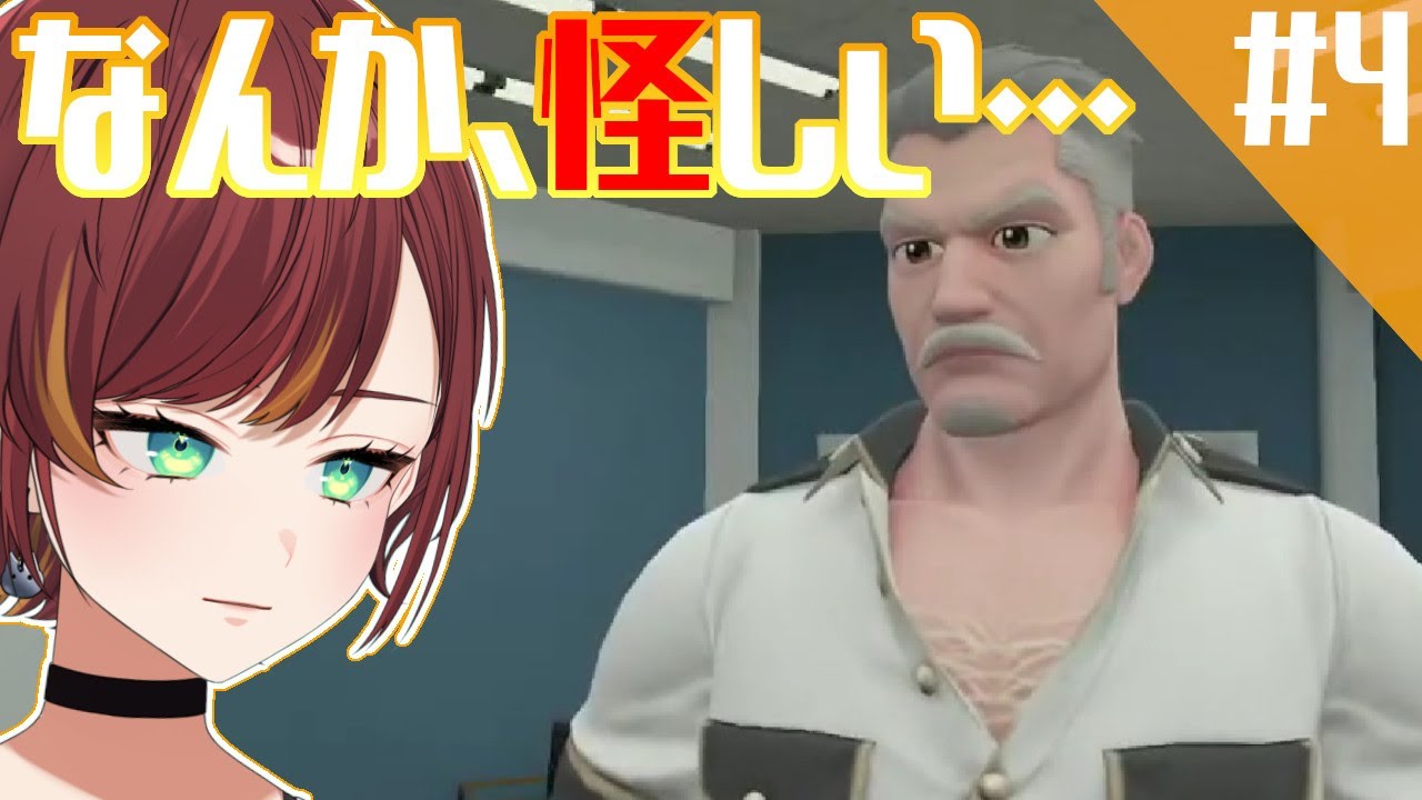 #4【帰ってきた 名探偵ピカチュウ】この遺跡とお父さんの失踪にはどんな関連が…？【Vtuber/#きのらいぶ】