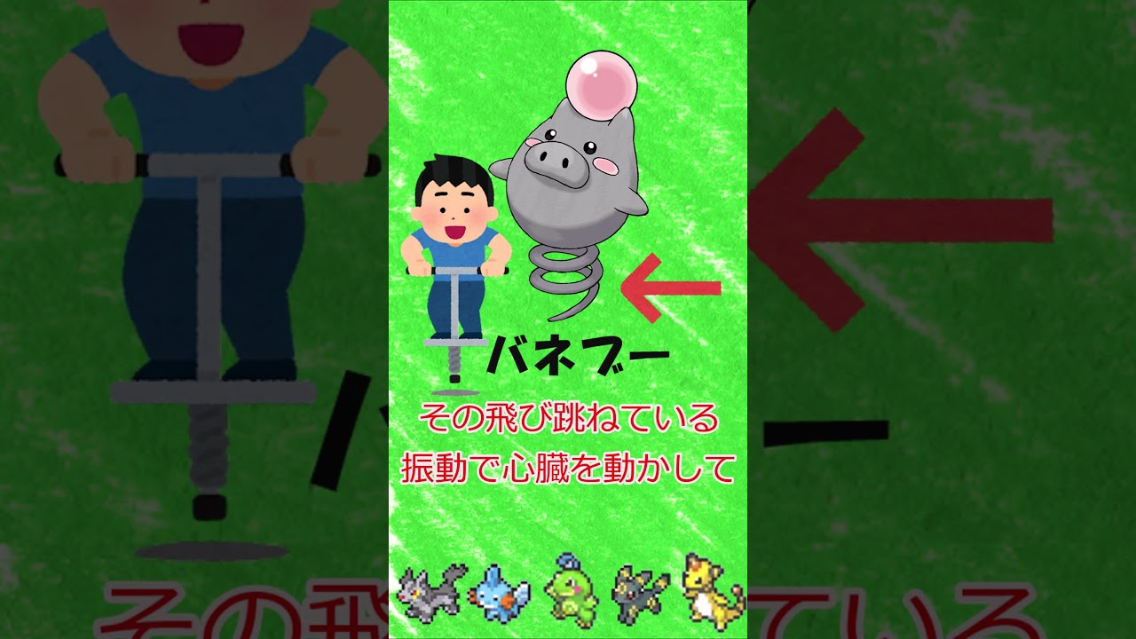 かわいそうなポケモン達　ホウエン編