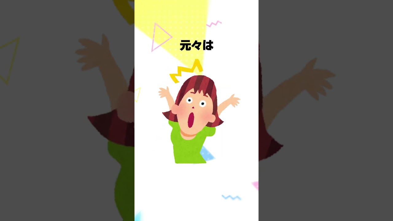 【ポケモン】キレイハナ系統に関する豆知識 #shorts #ポケモン #雑学