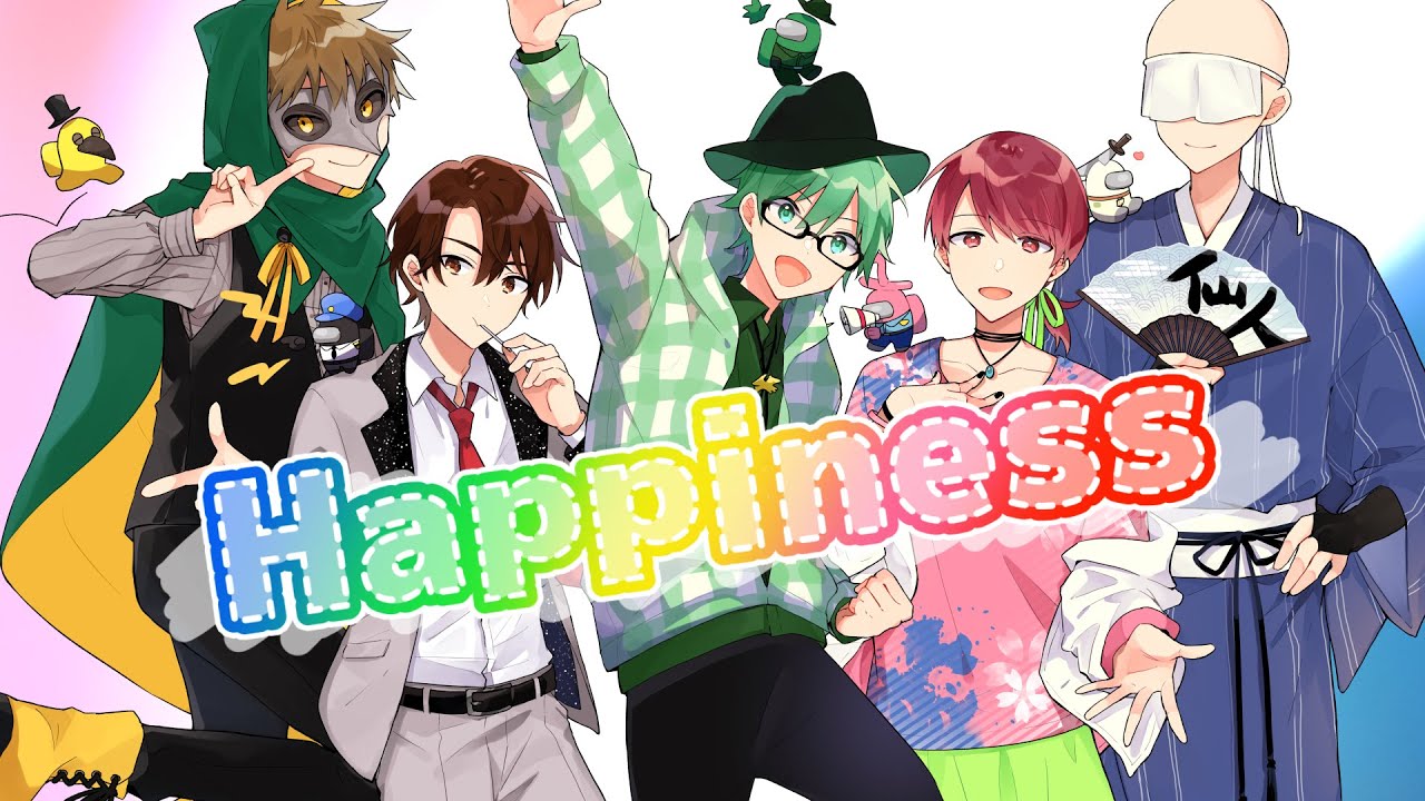 【歌ってみた】Happiness / プテラたかはし,めーや,ちゃげぽよ。,テラゾー,GEN