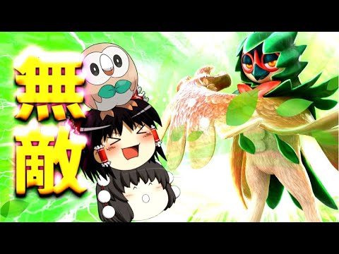 【ポケモンユナイト】あまりにも葉っぱと言われた最弱のジュナイパー！だが今は…無敵だぁあああああああああああ！！【ゆっくり実況】