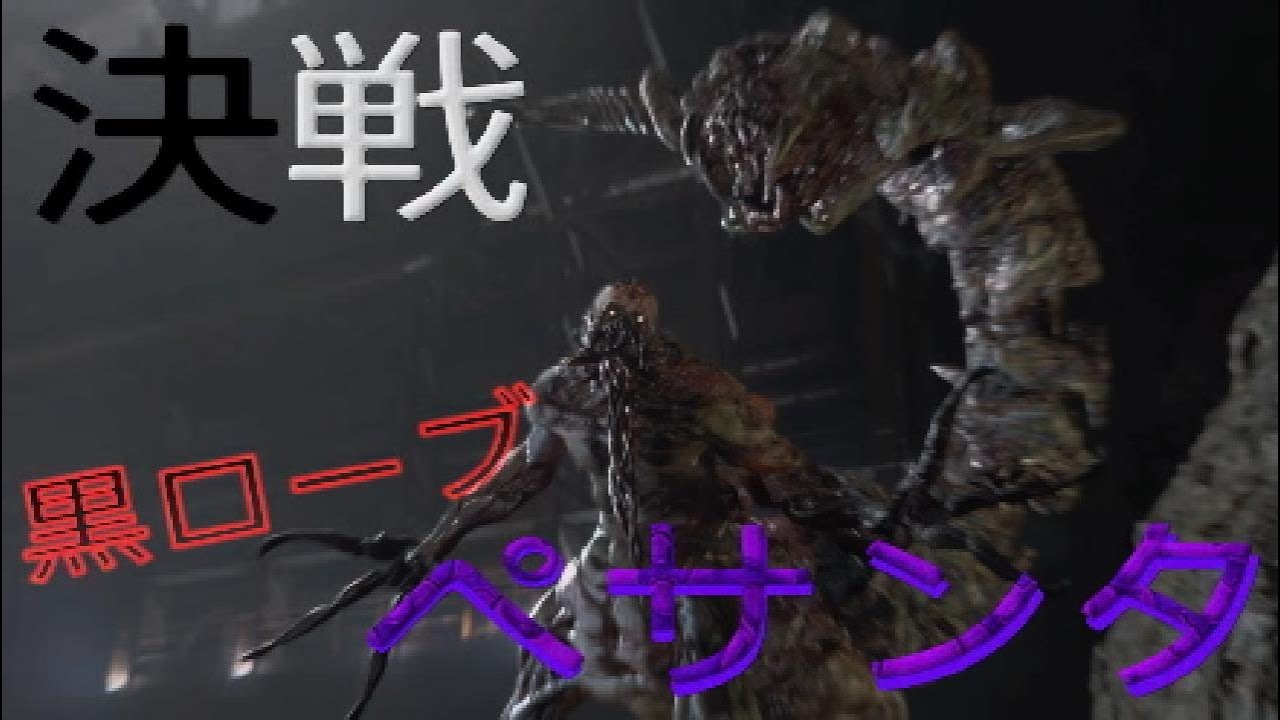 【BIOHAZARD RE:4/SW】#6 ドラピオン(ポケモン)かコイツは