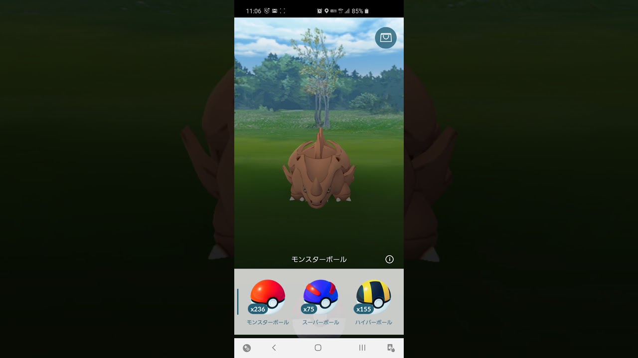 [ポケモンGO] サイホーンコミュニティデイ開始５分で色違い発見！