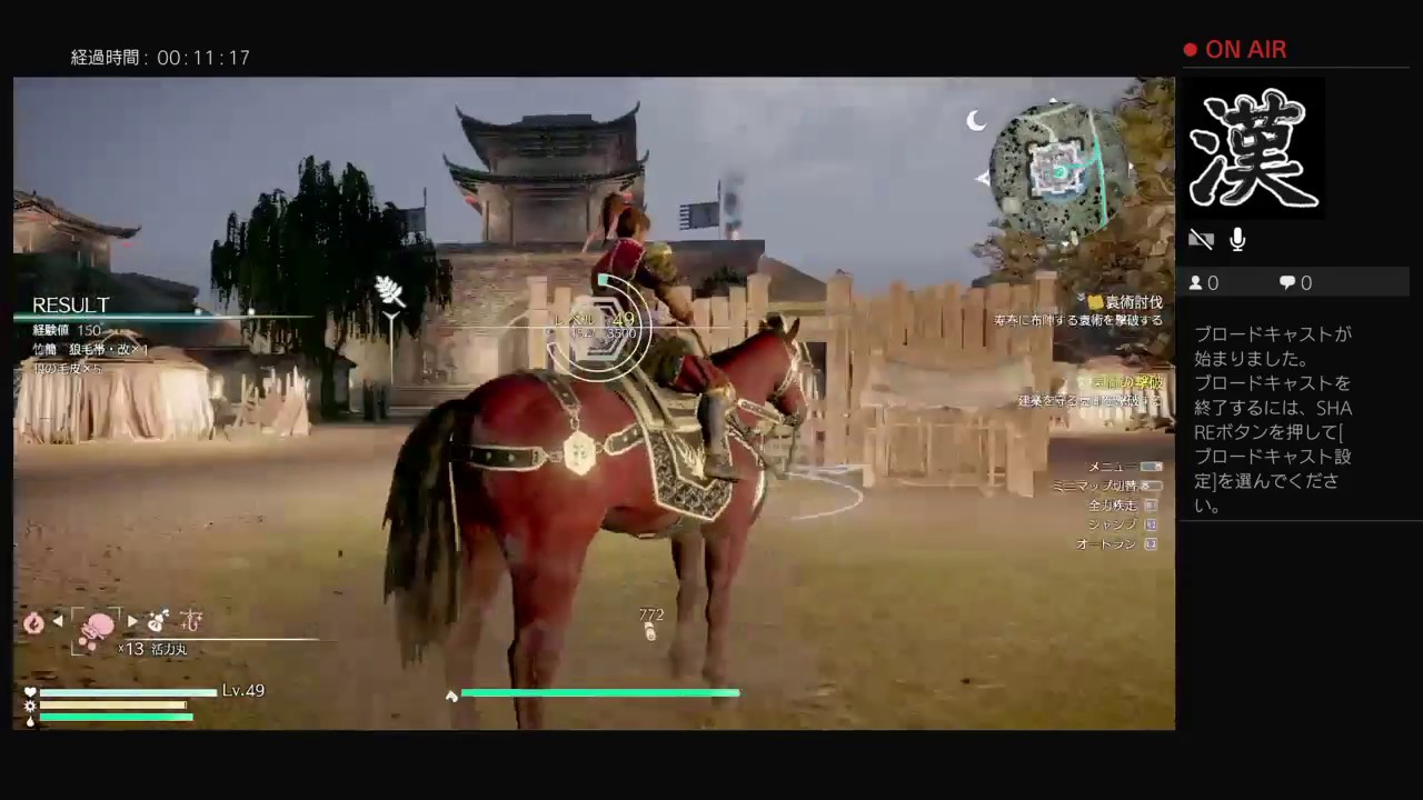 ポッポの三國無双８　＃17