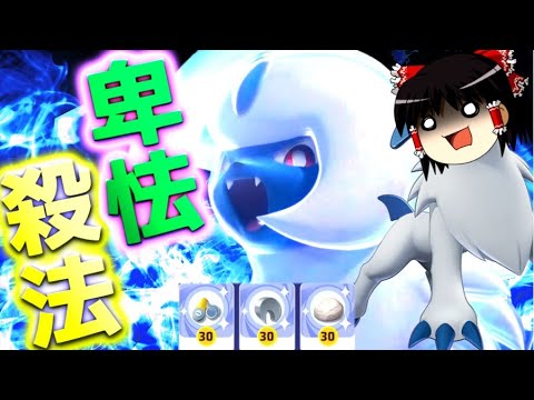 【ポケモンユナイト】背中ばかり狙い不意打ちもする！最高に卑怯なアブソルで序盤無双だぁあああああああああ！！【ゆっくり実況】