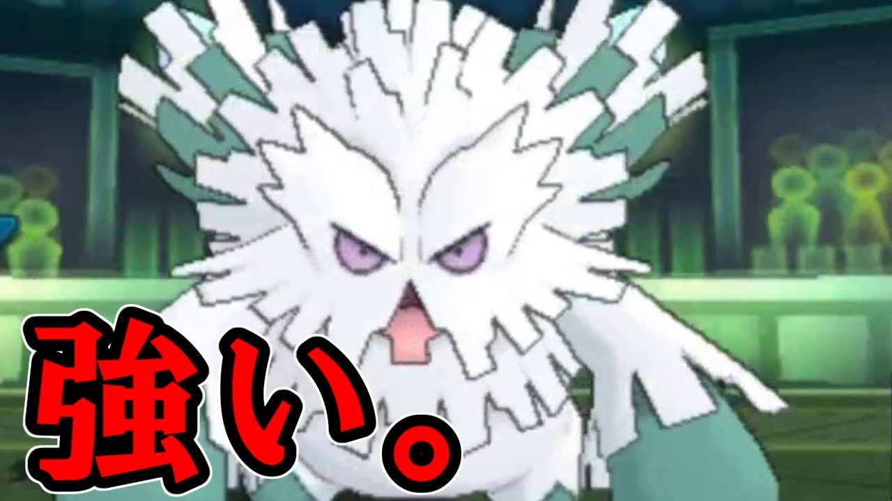 【ポケモン】今メガユキノオーが熱い【ウルトラサン・ウルトラムーン/ポケモンUSUM】