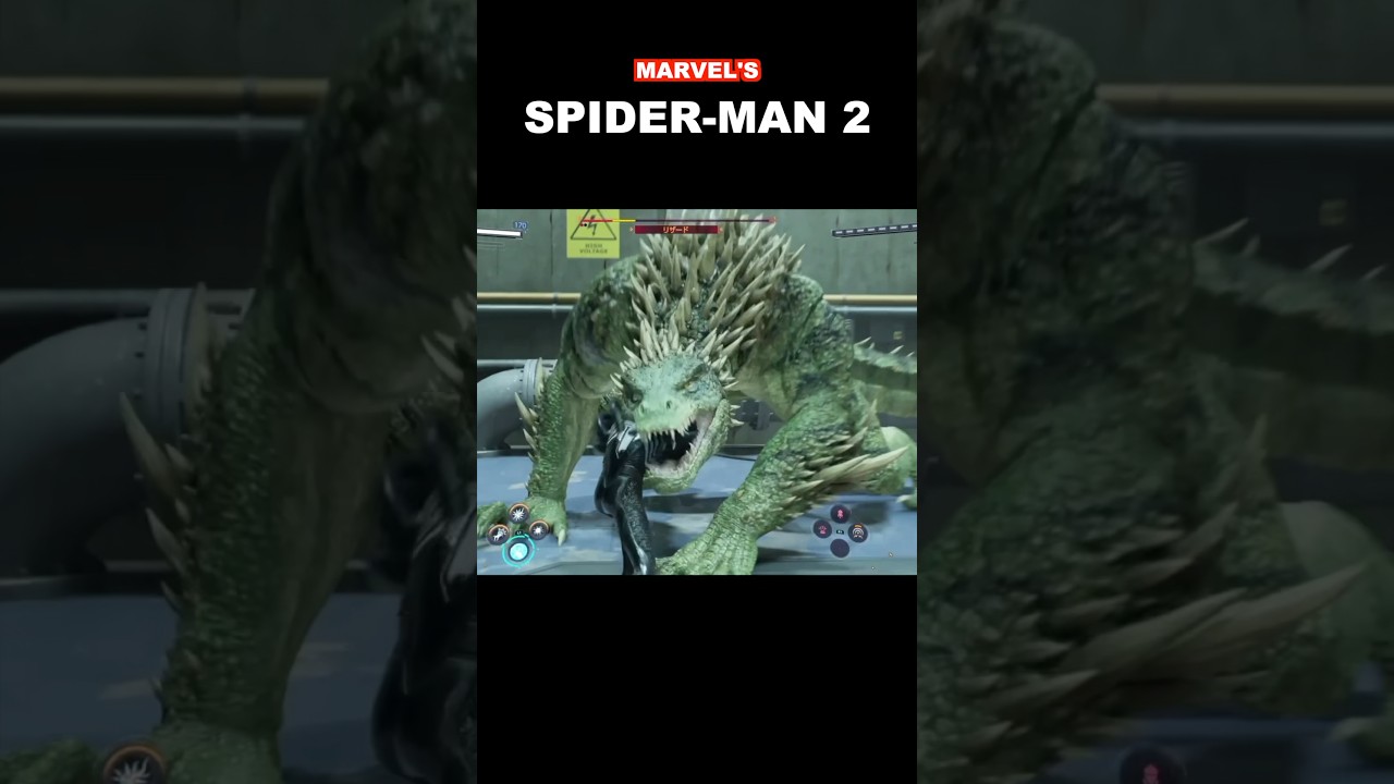 【Marvel’s Spider-Man 2】リザード戦