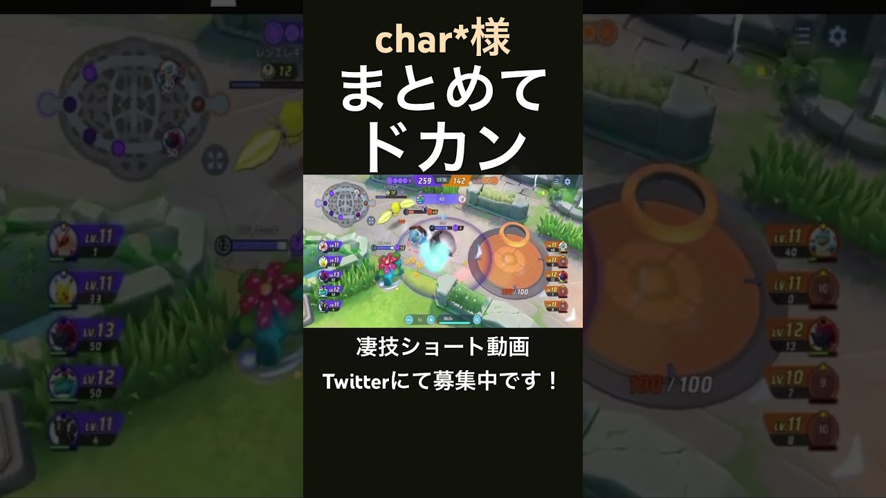ウルトが気持ち良いブラッキー【char*様】#凄技学舎 #shorts #ポケモンユナイト #pokemonunite