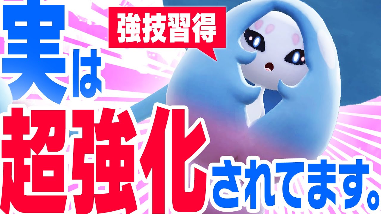【もしや強いの？】俺がなぜか毎回ボコられているポケモン。その名もブリムオン。【ポケモンSV】