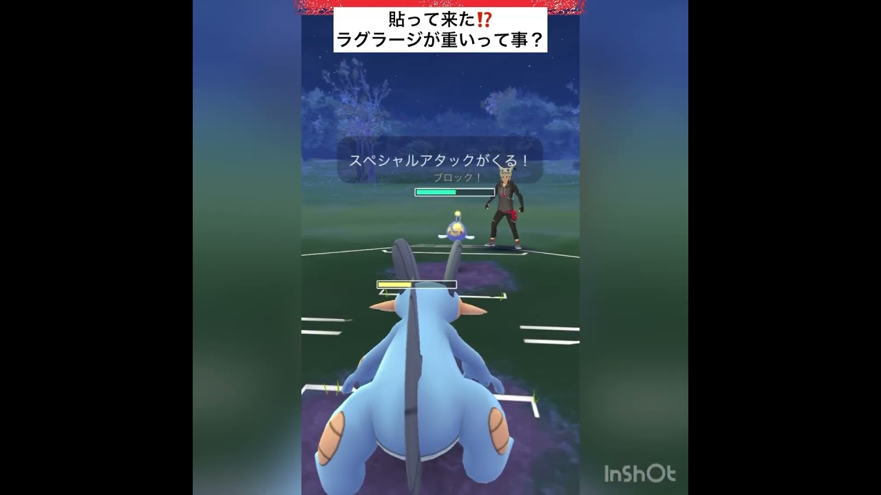 初手にユキメノコ‼️
